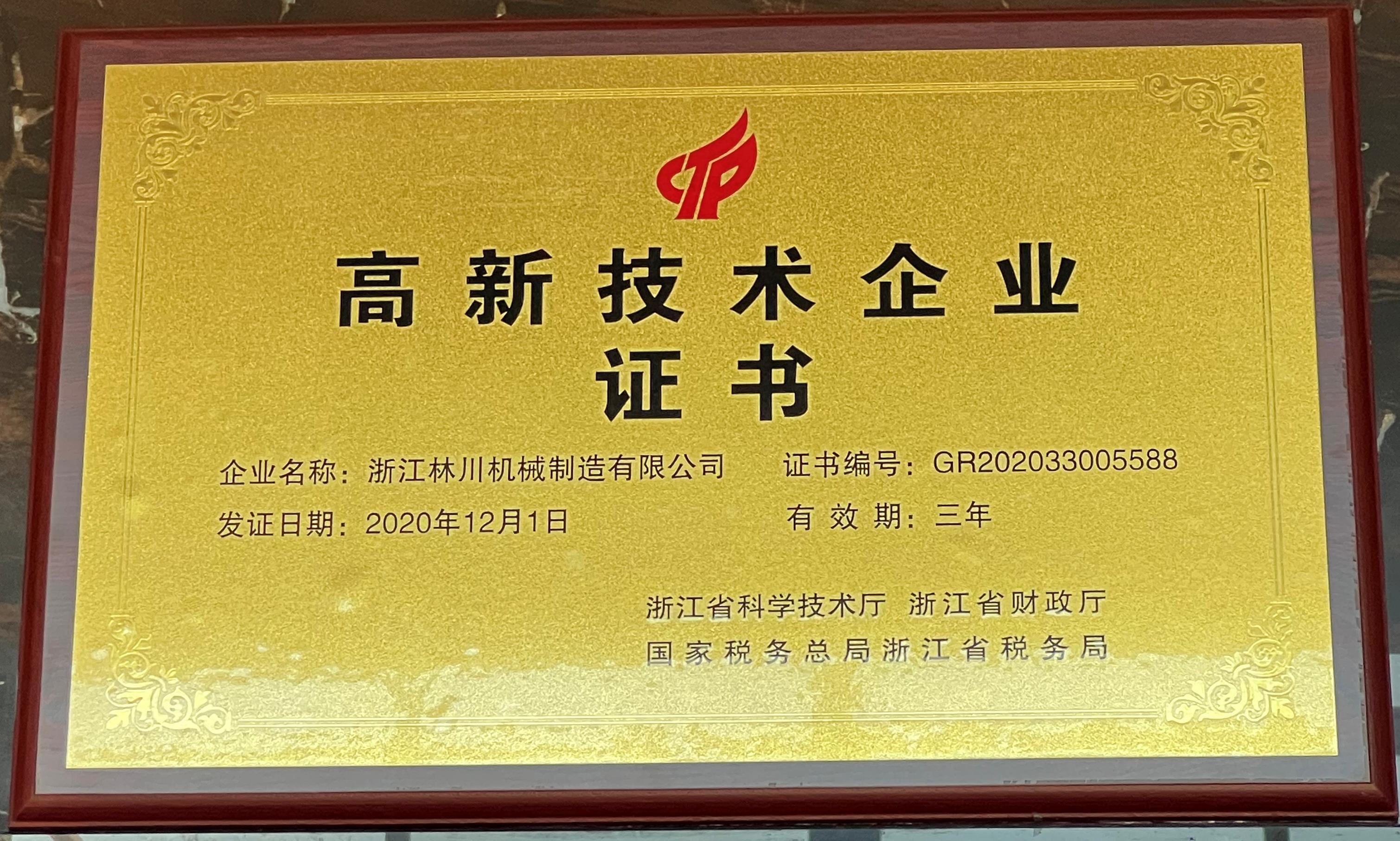 微信图片_20221110094736