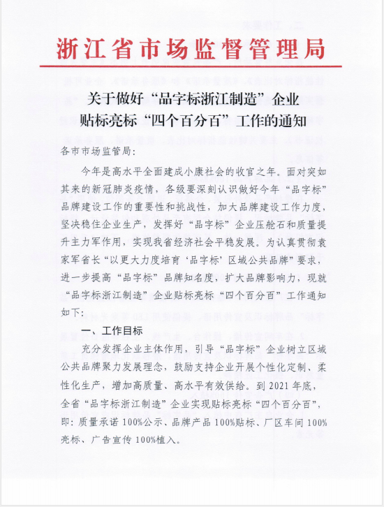 微信截图_20221216165933