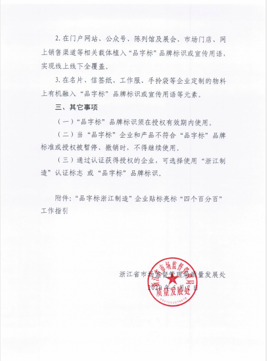 微信截图_20221216170011